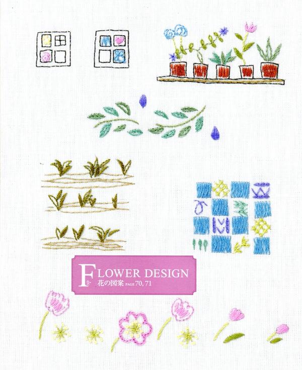 简单手工刺绣步骤图(手工刺绣DIY100种以上)(19)