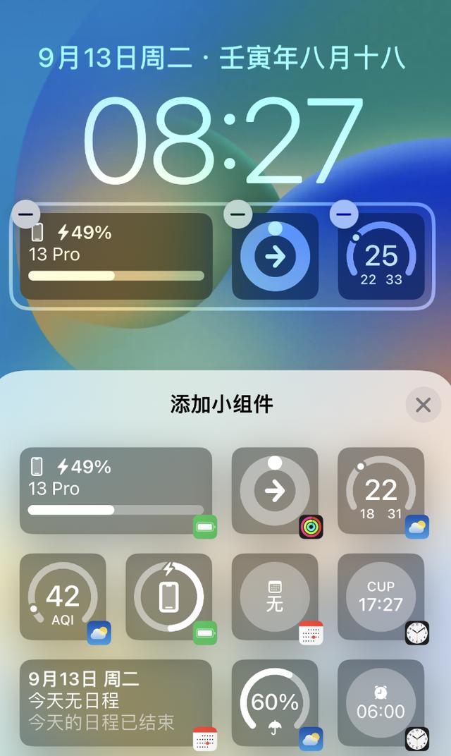 苹果ios 16.1发布(苹果发布iOS16)(3)