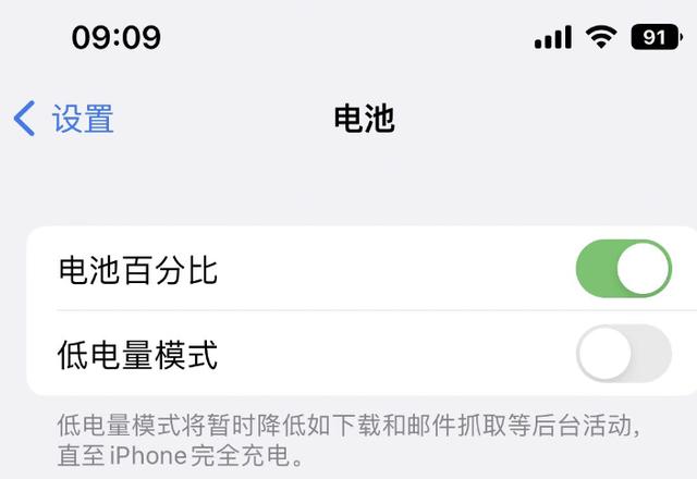苹果ios 16.1发布(苹果发布iOS16)(4)