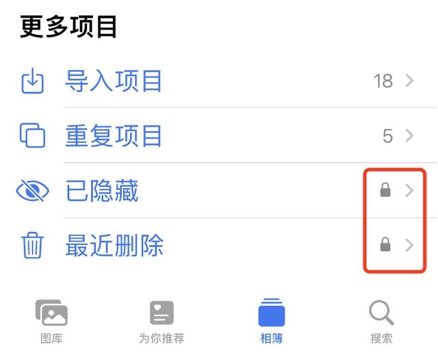 苹果ios 16.1发布(苹果发布iOS16)(5)