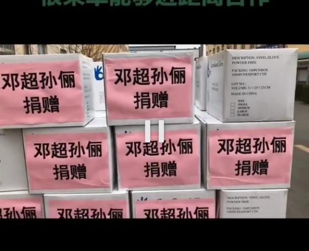 优秀演员邓超简历(低调影星-邓超)(2)