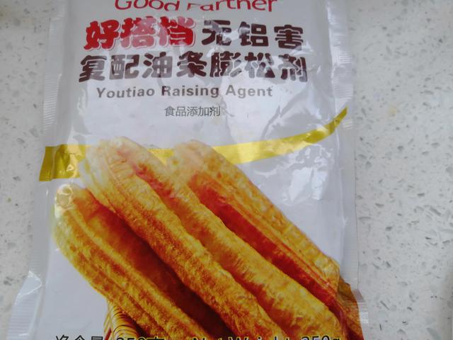 家庭自制油条小窍门(家庭快速做油条)(2)