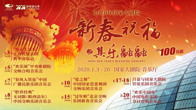 哪一年的维也纳新年音乐会最好 重温维也纳新年音乐会的金色辉煌(13)