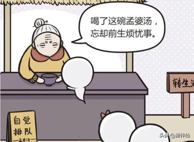 关于孟婆和奈何桥的故事(世人都知道的奈何桥)(3)