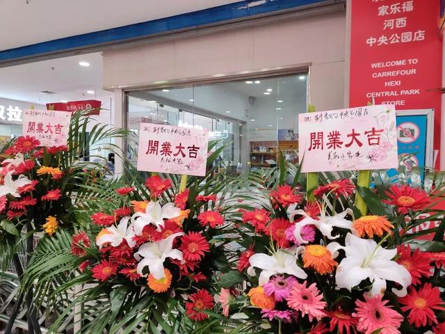 家乐福进入苏宁时代(苏宁版家乐福开张迎客)(6)