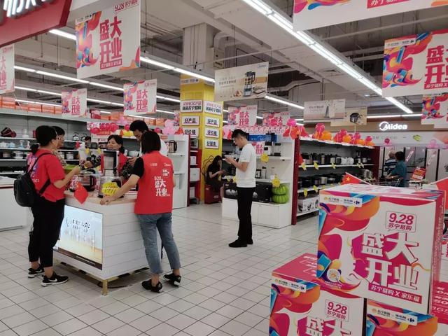 家乐福进入苏宁时代(苏宁版家乐福开张迎客)(8)