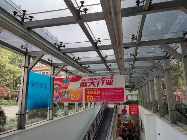 家乐福进入苏宁时代(苏宁版家乐福开张迎客)(4)