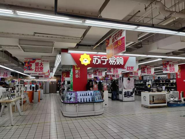 家乐福进入苏宁时代(苏宁版家乐福开张迎客)(7)