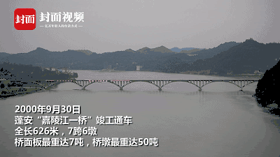 嘉陵江大桥建在什么地方（嘉陵江一桥拆除要花1900万元）(1)