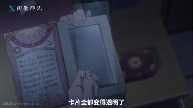 关于小樱的（小樱第二季终极预告片终于来袭）(8)