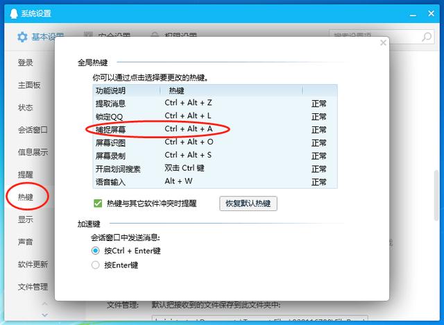 电脑屏幕怎么截屏最简单方法（常用的电脑截屏方法大全）