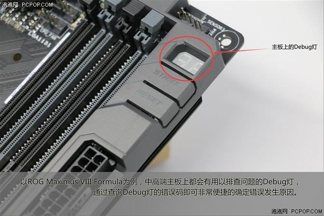 电脑故障判断和维修（电脑常见故障快速排查指南）(3)
