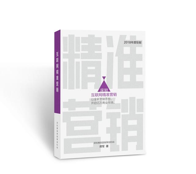加多宝和王老吉的商标之争分析（商标价值1080亿王老吉）(8)