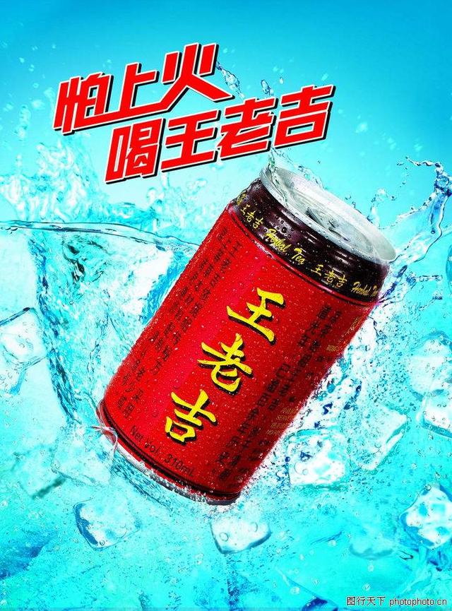 加多宝和王老吉的商标之争分析（商标价值1080亿王老吉）(3)
