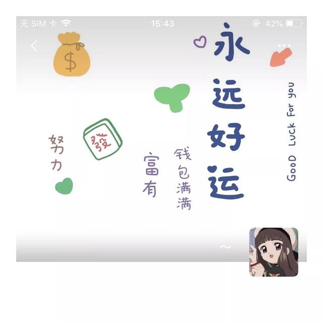 2月28号是啥星座（星座六点半2月28日）(3)
