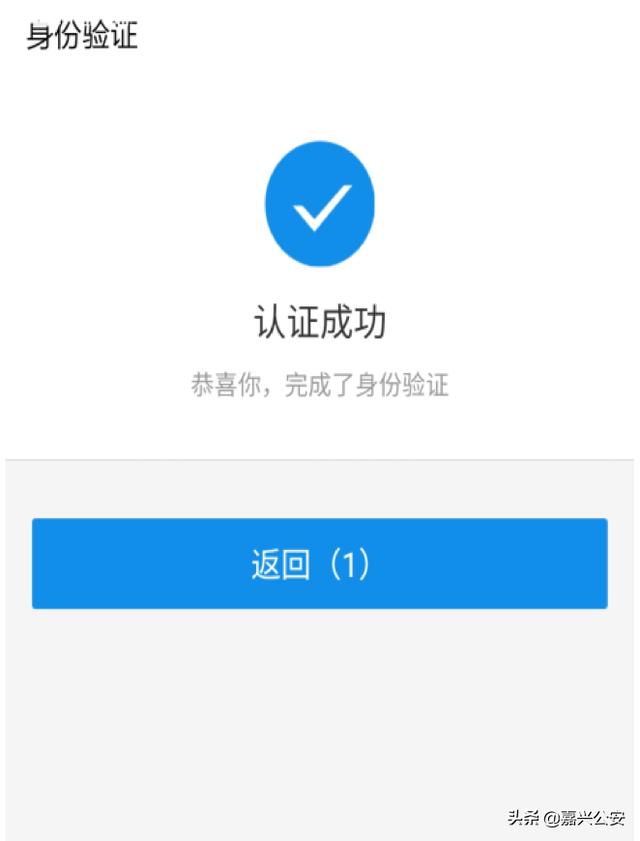 冷水滩区公立幼儿园如何报名(2022年秀洲区幼儿园入园网上报名操作教程)(39)