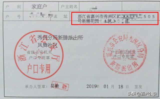 冷水滩区公立幼儿园如何报名(2022年秀洲区幼儿园入园网上报名操作教程)(15)