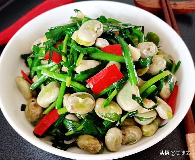 蚕豆的二十种做法（馋你没商量的蚕豆16种做法）(5)