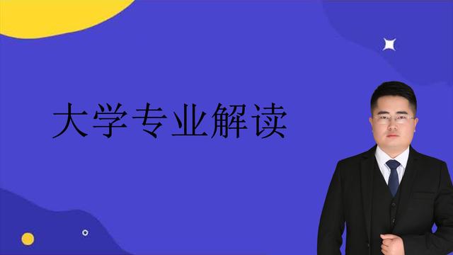 ​山东实力最强二本大学（山东的二本大学排名一览表）
