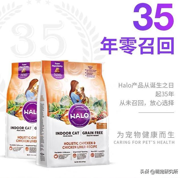 给猫买什么牌子的猫粮好（6款维持体态的优质进口猫粮推荐）(5)