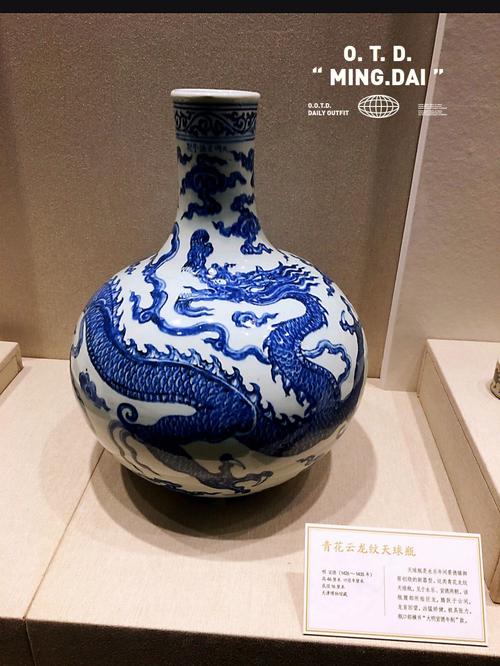 青花瓷器是什么瓷器?（常简称青花）