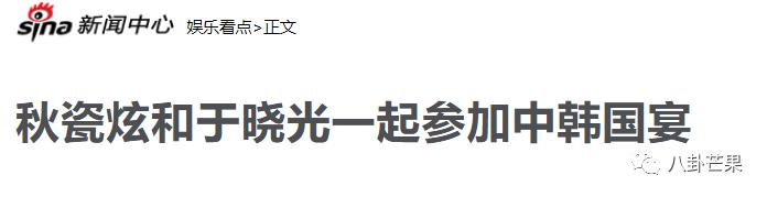 被曝出轨才澄清两人分手好久（她的模范老公也出轨了）(6)