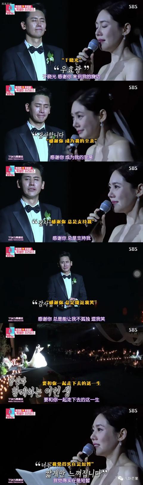 被曝出轨才澄清两人分手好久（她的模范老公也出轨了）(42)