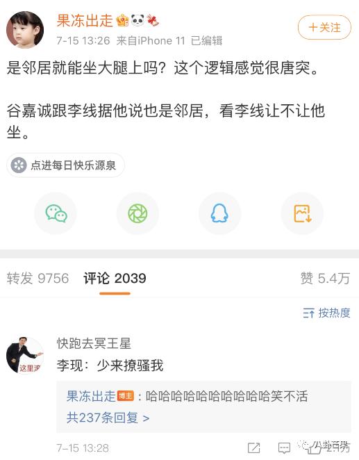 被曝出轨才澄清两人分手好久（她的模范老公也出轨了）(14)