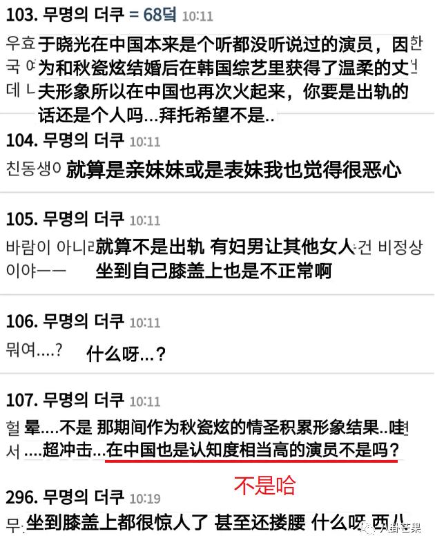 被曝出轨才澄清两人分手好久（她的模范老公也出轨了）(11)