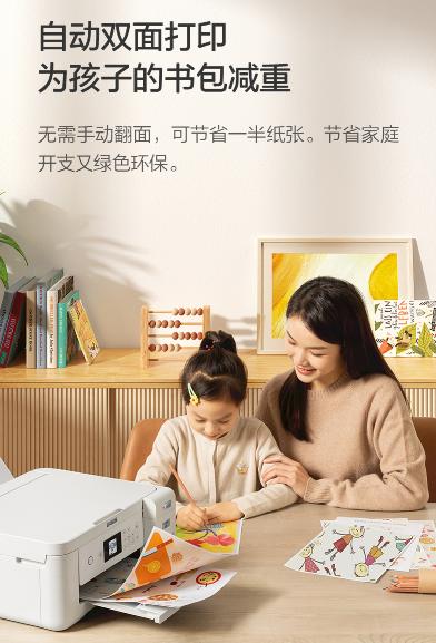 爱普生打印机报价（爱普生打印机各型号大全）(9)