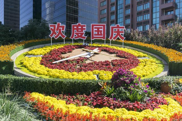 ​国庆节是什么由来（国庆节的由来为什么是10月1日）