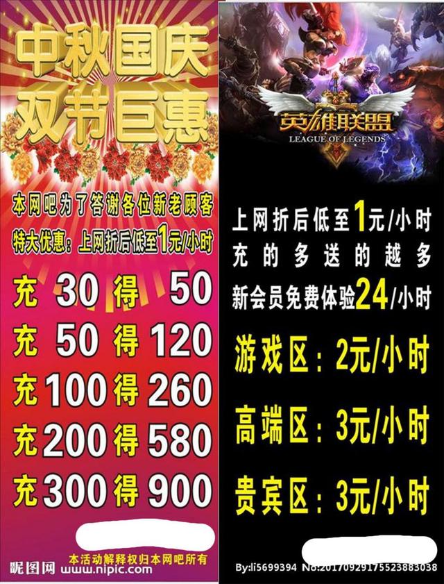为什么网咖生意越来越惨（原来网咖还能这么运营）(2)