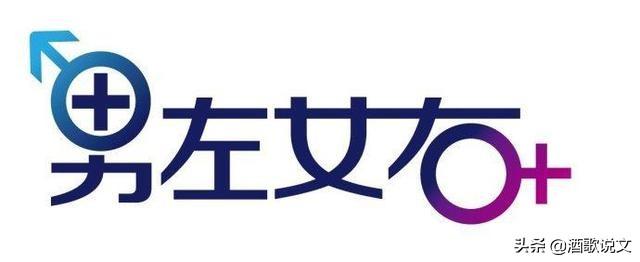 为什么门襟女左男右(男左女右分阴阳)(1)