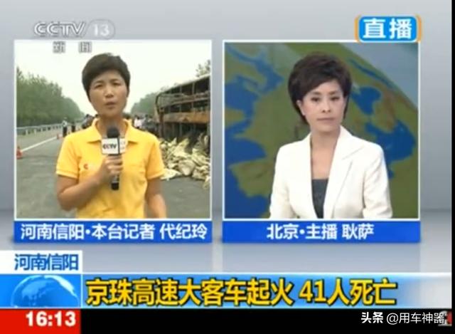 大巴车途中自燃如何处置(为什么大客车自燃总会造成重大伤亡)(2)