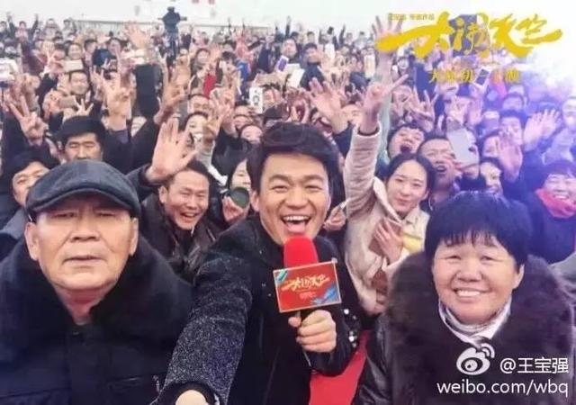 王宝强大闹天竺能分多少钱（大闹天竺竟请来六小龄童）(7)