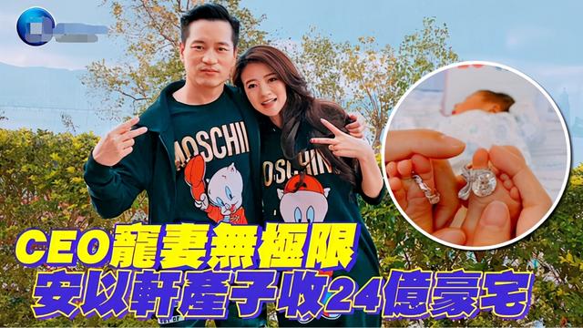 李承铉为什么那么爱安以轩（李承铉没娶安以轩亏了）(10)