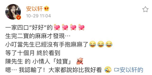 李承铉为什么那么爱安以轩（李承铉没娶安以轩亏了）(3)