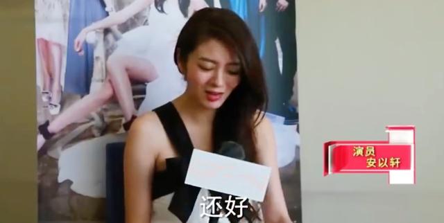 李承铉为什么那么爱安以轩（李承铉没娶安以轩亏了）(15)