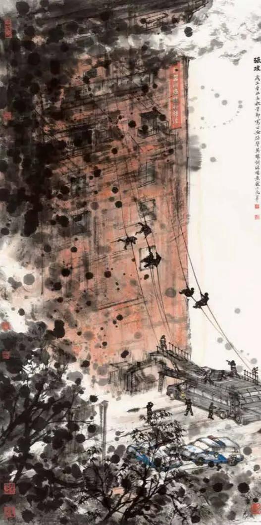 绘画作品展征稿（展讯同道同行）(43)