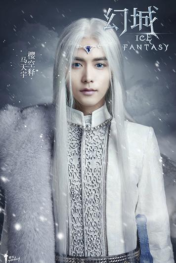 幻城樱空释是一个什么样的人（幻城樱空释最后的结局是什么）(3)