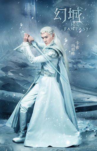 幻城樱空释是一个什么样的人（幻城樱空释最后的结局是什么）(4)