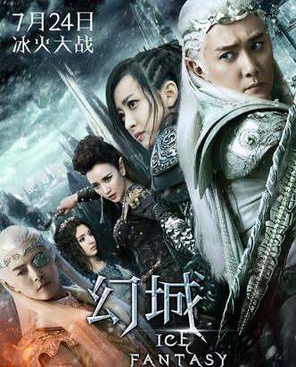 幻城樱空释是一个什么样的人（幻城樱空释最后的结局是什么）(2)