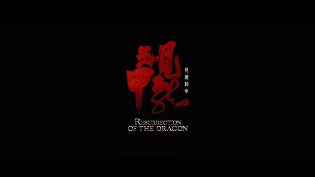 为什么说吾乃常山赵子龙？见龙卸甲唯有常山赵子龙(1)