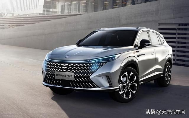 荣威rx5第三代是什么发动机（性能更强油耗更低）(1)