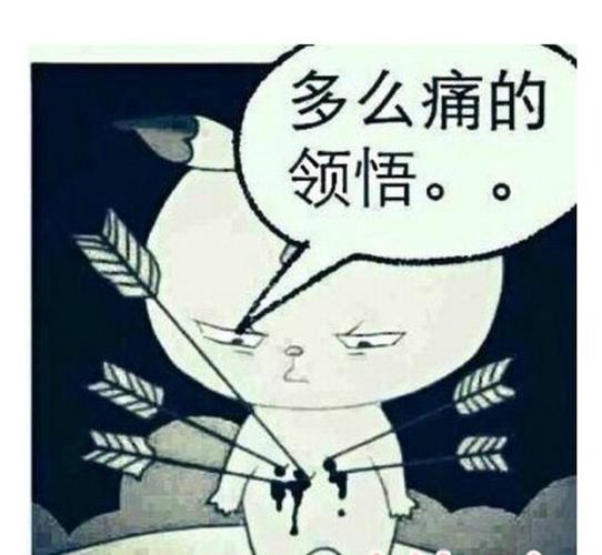多么痛的领悟你曾是我的全部是什么歌（完整歌词介绍）