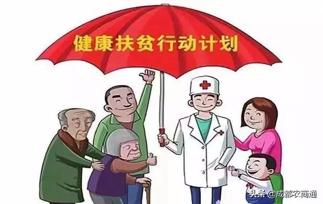 脱贫具体标准是什么（贫困标准是什么）(6)