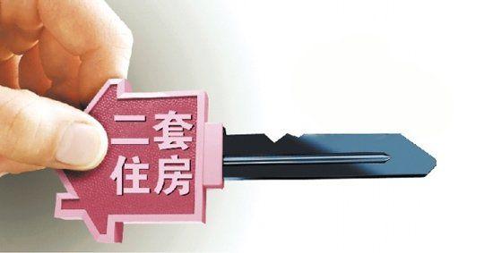 首套房和二套房怎样界定（首套房和二套房的认定标准是什么）