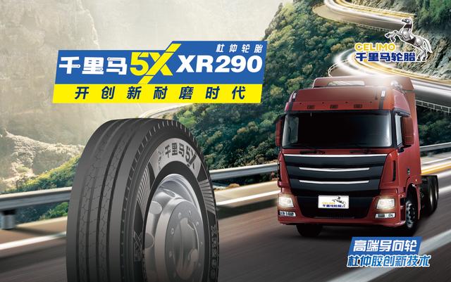 杜仲胶是什么成分（杜仲胶的作用与功效）(6)