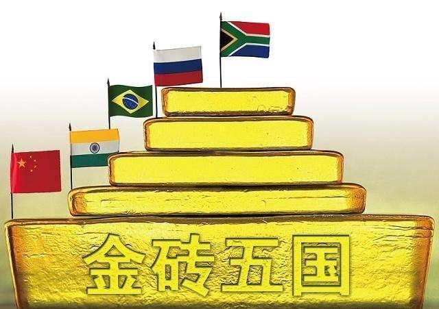 金砖五国是哪五国，金砖国家是什么意思呀 