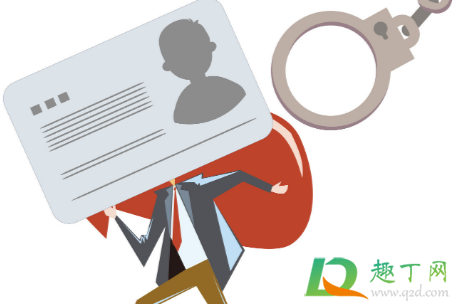 入职要求拍身份证是骗局吗1